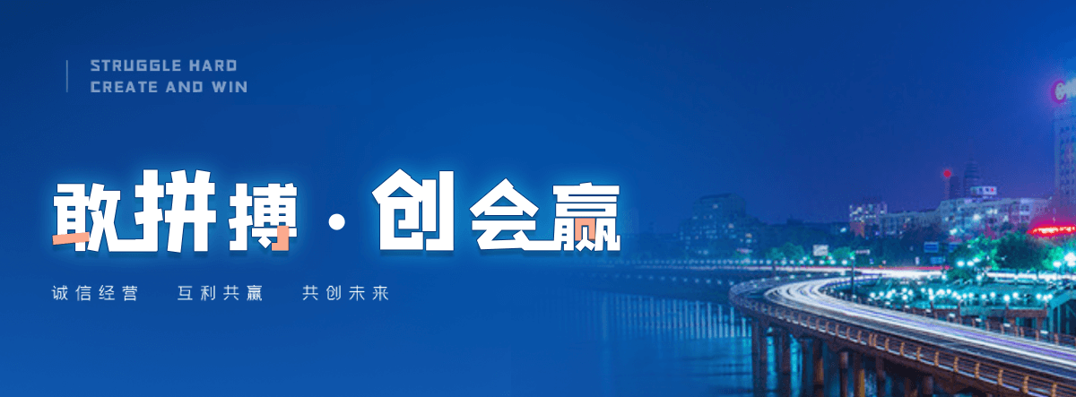 林口客土喷播边坡绿化